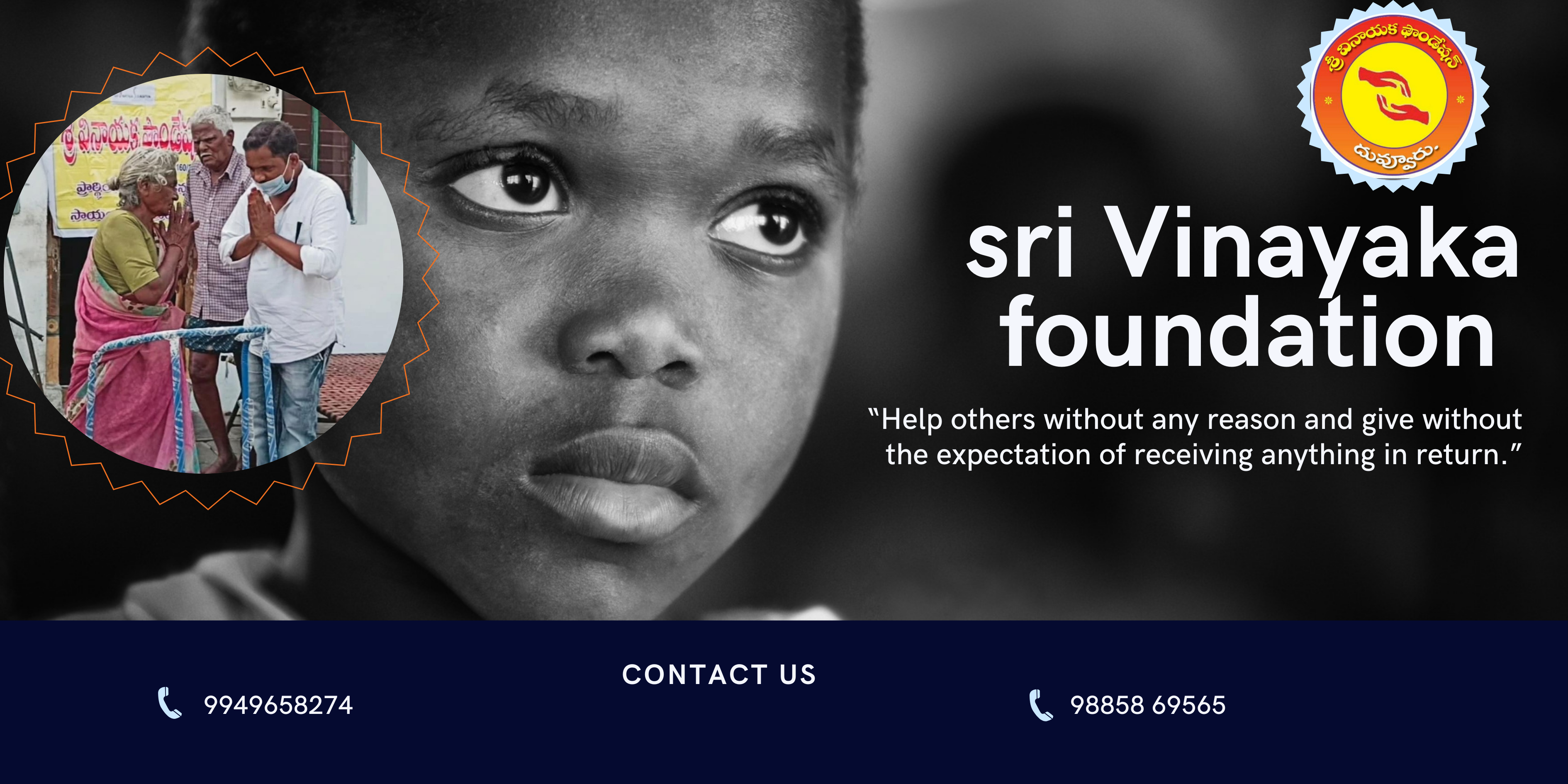 Community Support Banner
