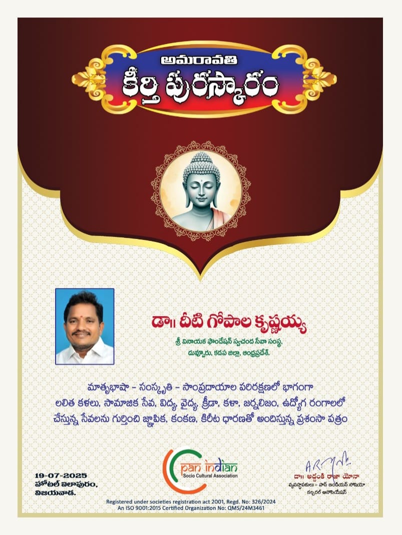 Certificate 5